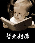 只婚不爱,她死后周总一夜白头